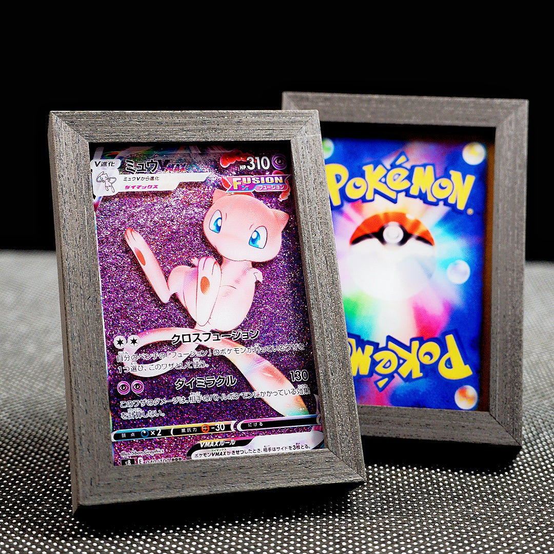 Mew VMAX Card Quicksand Photo Frame